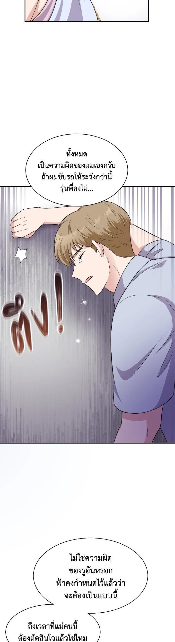 Manga-lc-com อ่านมังงะ อ่านการ์ตูน ออนไลน์ ฟรี บุพเพสันนิวาส ตอนที่ 1 2 3 4 5 6 7 8 9 10 11 12 13 14 ฟรี ไม่มีโฆษณา Manga-lc - อ่าน มังงะ อ่าน การ์ตูน ออนไลน์ อ่านมังงะ ฟรี