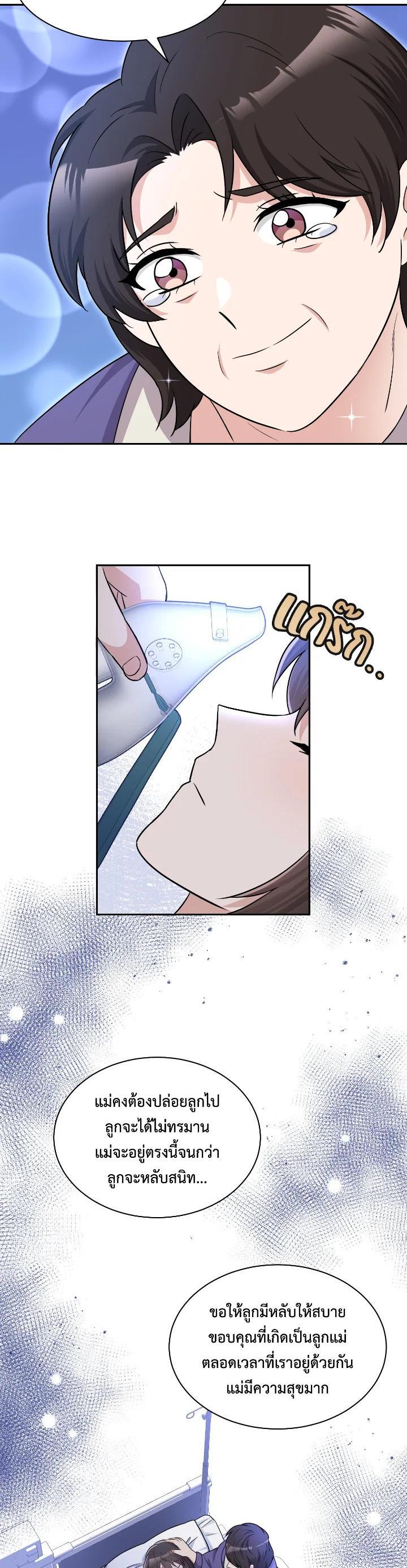 Manga-lc-com อ่านมังงะ อ่านการ์ตูน ออนไลน์ ฟรี บุพเพสันนิวาส ตอนที่ 1 2 3 4 5 6 7 8 9 10 11 12 13 14 ฟรี ไม่มีโฆษณา Manga-lc - อ่าน มังงะ อ่าน การ์ตูน ออนไลน์ อ่านมังงะ ฟรี