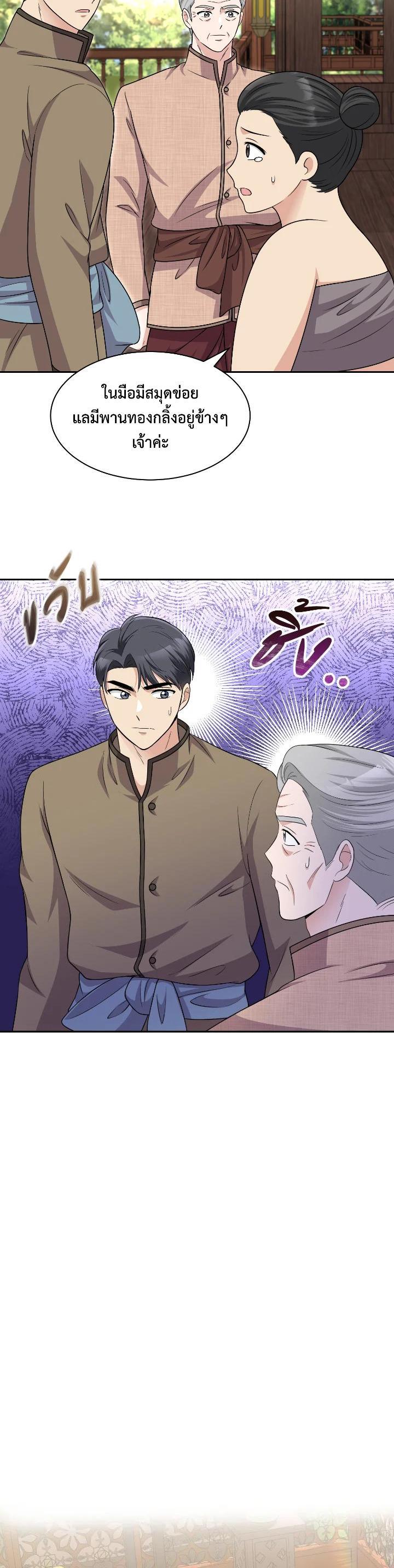 Manga-lc-com อ่านมังงะ อ่านการ์ตูน ออนไลน์ ฟรี บุพเพสันนิวาส ตอนที่ 1 2 3 4 5 6 7 8 9 10 11 12 13 14 ฟรี ไม่มีโฆษณา Manga-lc - อ่าน มังงะ อ่าน การ์ตูน ออนไลน์ อ่านมังงะ ฟรี