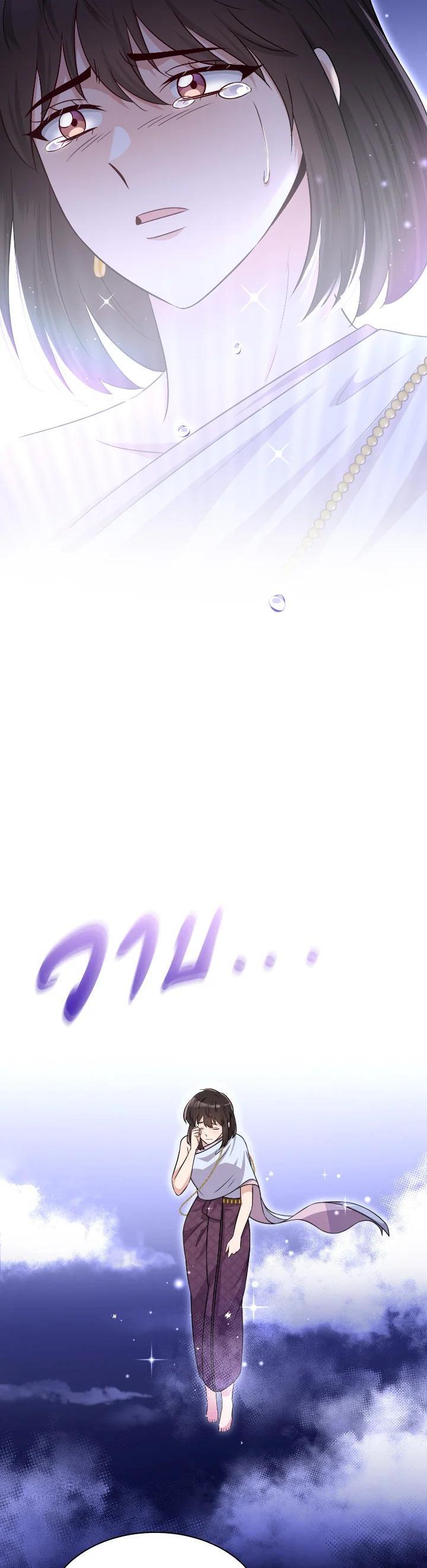 Manga-lc-com อ่านมังงะ อ่านการ์ตูน ออนไลน์ ฟรี บุพเพสันนิวาส ตอนที่ 1 2 3 4 5 6 7 8 9 10 11 12 13 14 ฟรี ไม่มีโฆษณา Manga-lc - อ่าน มังงะ อ่าน การ์ตูน ออนไลน์ อ่านมังงะ ฟรี