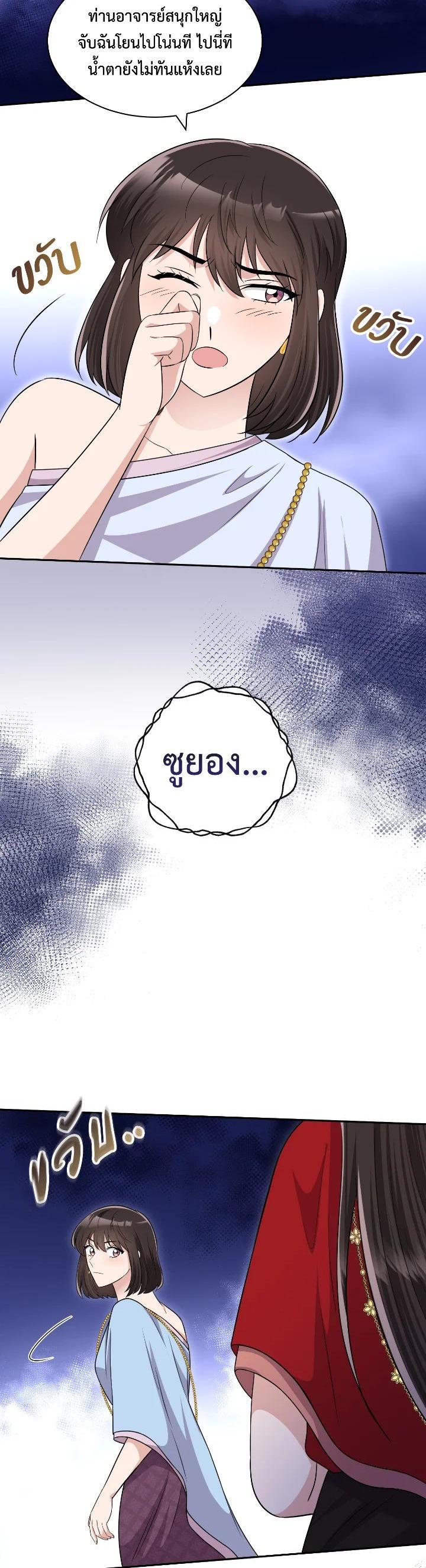 Manga-lc-com อ่านมังงะ อ่านการ์ตูน ออนไลน์ ฟรี บุพเพสันนิวาส ตอนที่ 1 2 3 4 5 6 7 8 9 10 11 12 13 14 ฟรี ไม่มีโฆษณา Manga-lc - อ่าน มังงะ อ่าน การ์ตูน ออนไลน์ อ่านมังงะ ฟรี