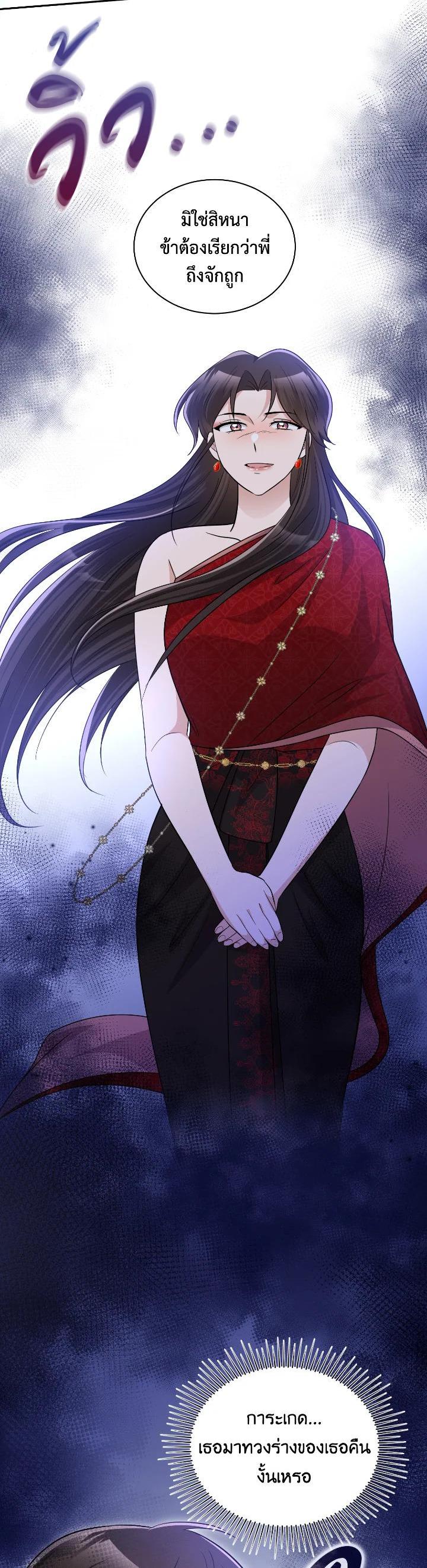 Manga-lc-com อ่านมังงะ อ่านการ์ตูน ออนไลน์ ฟรี บุพเพสันนิวาส ตอนที่ 1 2 3 4 5 6 7 8 9 10 11 12 13 14 ฟรี ไม่มีโฆษณา Manga-lc - อ่าน มังงะ อ่าน การ์ตูน ออนไลน์ อ่านมังงะ ฟรี