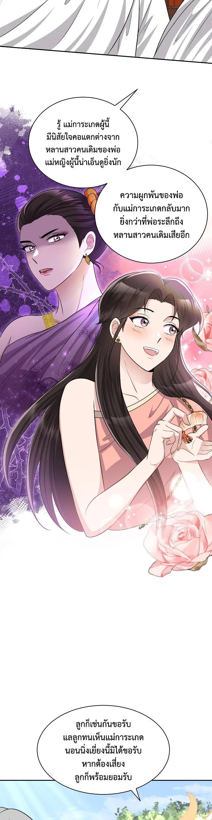 Manga-lc-com อ่านมังงะ อ่านการ์ตูน ออนไลน์ ฟรี บุพเพสันนิวาส ตอนที่ 1 2 3 4 5 6 7 8 9 10 11 12 13 14 ฟรี ไม่มีโฆษณา Manga-lc - อ่าน มังงะ อ่าน การ์ตูน ออนไลน์ อ่านมังงะ ฟรี