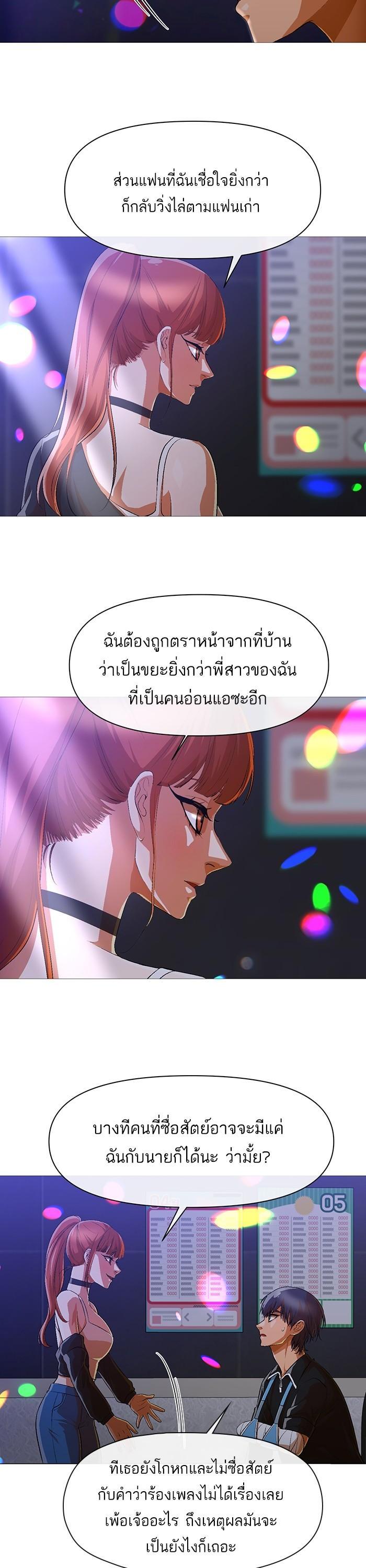 Manga-lc-com อ่านมังงะ อ่านการ์ตูน ออนไลน์ ฟรี Random Chat สาวจากแรนดอมแชต ตอนที่ 1 2 3 4 5 6 7 8 9 10 11 12 13 14 ฟรี ไม่มีโฆษณา Manga-lc - อ่าน มังงะ อ่าน การ์ตูน ออนไลน์ อ่านมังงะ ฟรี
