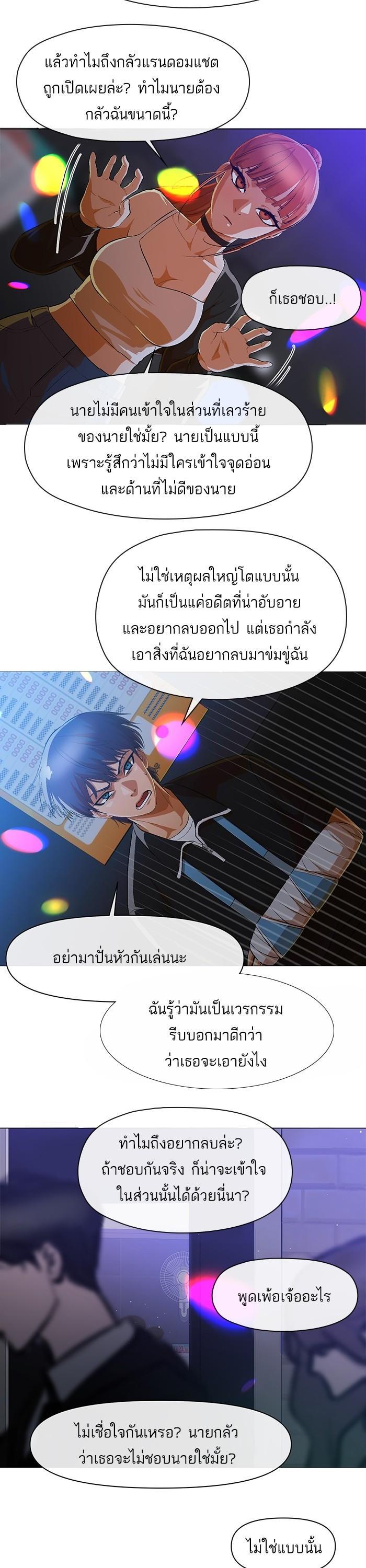 Manga-lc-com อ่านมังงะ อ่านการ์ตูน ออนไลน์ ฟรี Random Chat สาวจากแรนดอมแชต ตอนที่ 1 2 3 4 5 6 7 8 9 10 11 12 13 14 ฟรี ไม่มีโฆษณา Manga-lc - อ่าน มังงะ อ่าน การ์ตูน ออนไลน์ อ่านมังงะ ฟรี