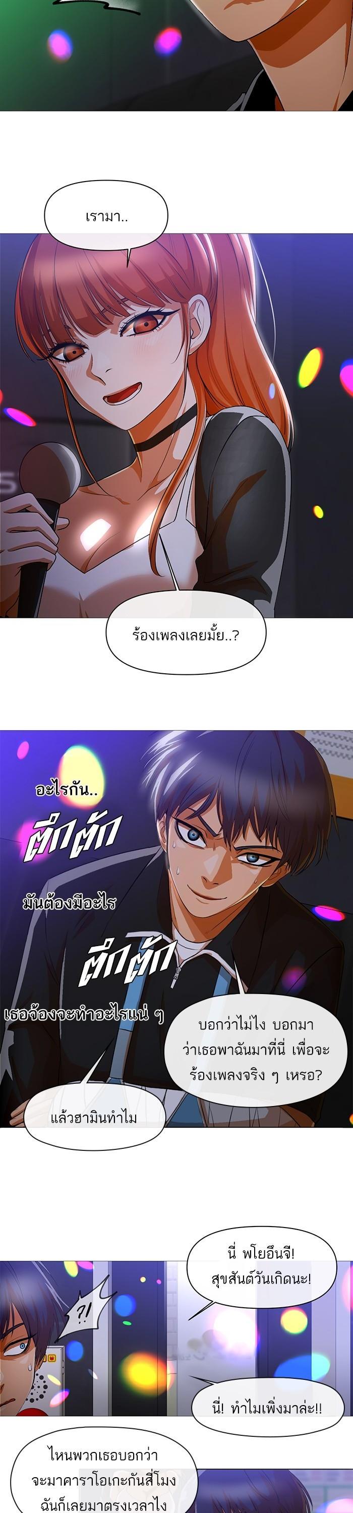 Manga-lc-com อ่านมังงะ อ่านการ์ตูน ออนไลน์ ฟรี Random Chat สาวจากแรนดอมแชต ตอนที่ 1 2 3 4 5 6 7 8 9 10 11 12 13 14 ฟรี ไม่มีโฆษณา Manga-lc - อ่าน มังงะ อ่าน การ์ตูน ออนไลน์ อ่านมังงะ ฟรี