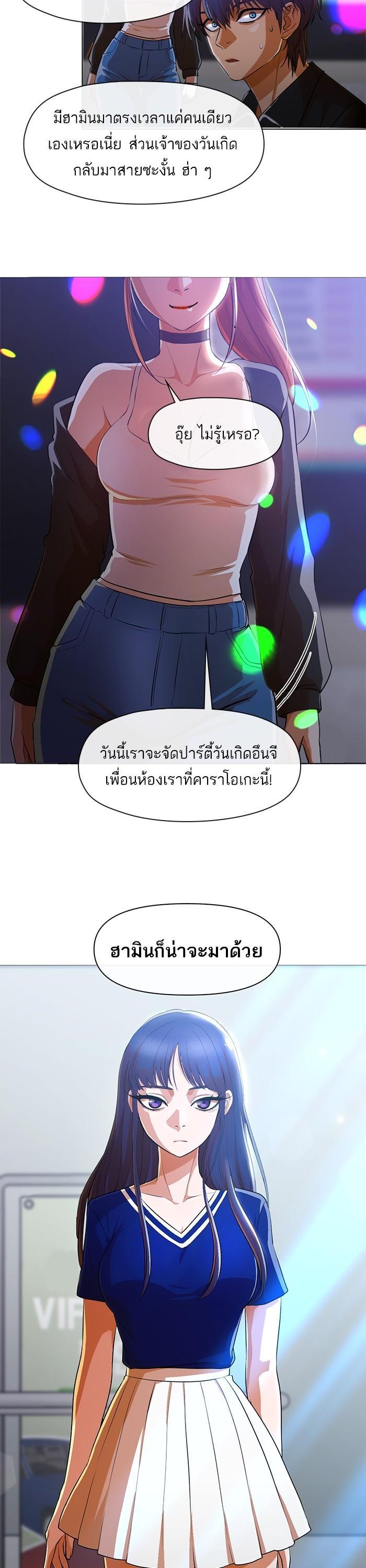 Manga-lc-com อ่านมังงะ อ่านการ์ตูน ออนไลน์ ฟรี Random Chat สาวจากแรนดอมแชต ตอนที่ 1 2 3 4 5 6 7 8 9 10 11 12 13 14 ฟรี ไม่มีโฆษณา Manga-lc - อ่าน มังงะ อ่าน การ์ตูน ออนไลน์ อ่านมังงะ ฟรี