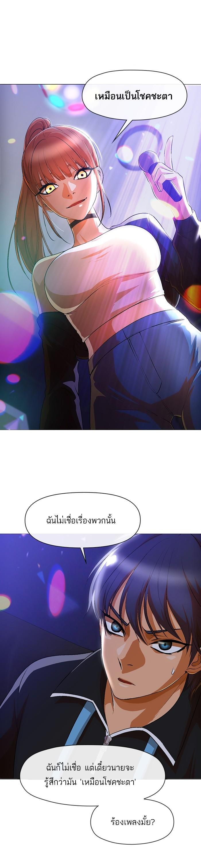 Manga-lc-com อ่านมังงะ อ่านการ์ตูน ออนไลน์ ฟรี Random Chat สาวจากแรนดอมแชต ตอนที่ 1 2 3 4 5 6 7 8 9 10 11 12 13 14 ฟรี ไม่มีโฆษณา Manga-lc - อ่าน มังงะ อ่าน การ์ตูน ออนไลน์ อ่านมังงะ ฟรี