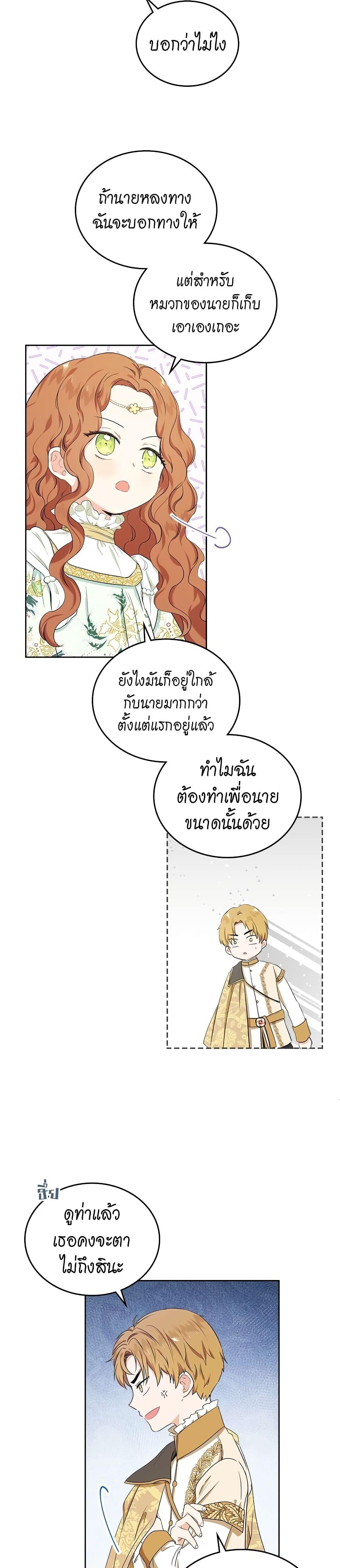 Manga-lc-com อ่านมังงะ อ่านการ์ตูน ออนไลน์ ฟรี In This Life, I Will Be the Lord ตอนที่ 1 2 3 4 5 6 7 8 9 10 11 12 13 14 ฟรี ไม่มีโฆษณา Manga-lc - อ่าน มังงะ อ่าน การ์ตูน ออนไลน์ อ่านมังงะ ฟรี