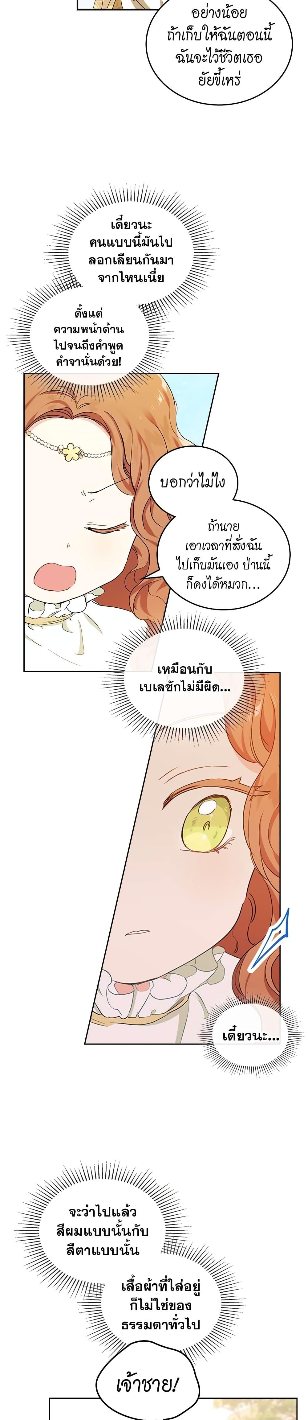 Manga-lc-com อ่านมังงะ อ่านการ์ตูน ออนไลน์ ฟรี In This Life, I Will Be the Lord ตอนที่ 1 2 3 4 5 6 7 8 9 10 11 12 13 14 ฟรี ไม่มีโฆษณา Manga-lc - อ่าน มังงะ อ่าน การ์ตูน ออนไลน์ อ่านมังงะ ฟรี
