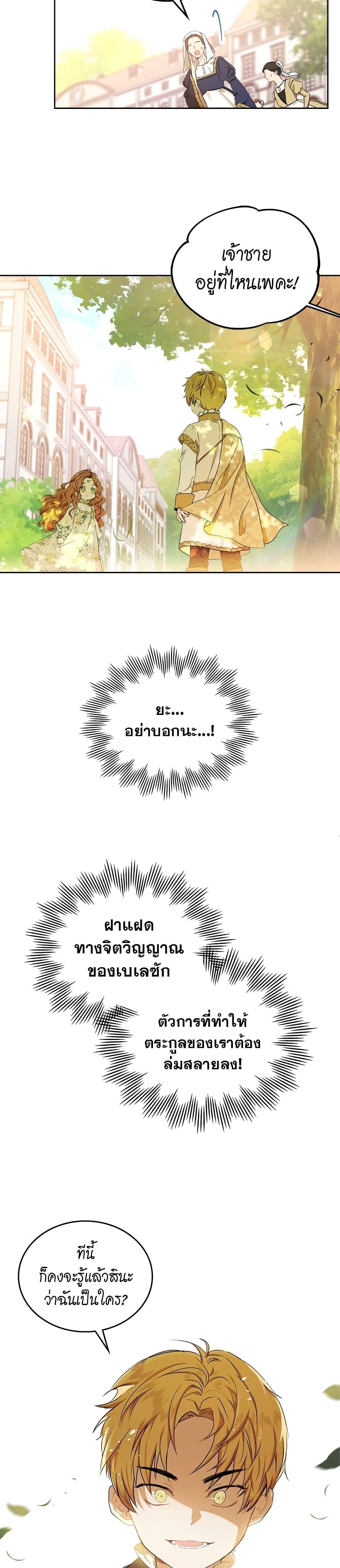 Manga-lc-com อ่านมังงะ อ่านการ์ตูน ออนไลน์ ฟรี In This Life, I Will Be the Lord ตอนที่ 1 2 3 4 5 6 7 8 9 10 11 12 13 14 ฟรี ไม่มีโฆษณา Manga-lc - อ่าน มังงะ อ่าน การ์ตูน ออนไลน์ อ่านมังงะ ฟรี