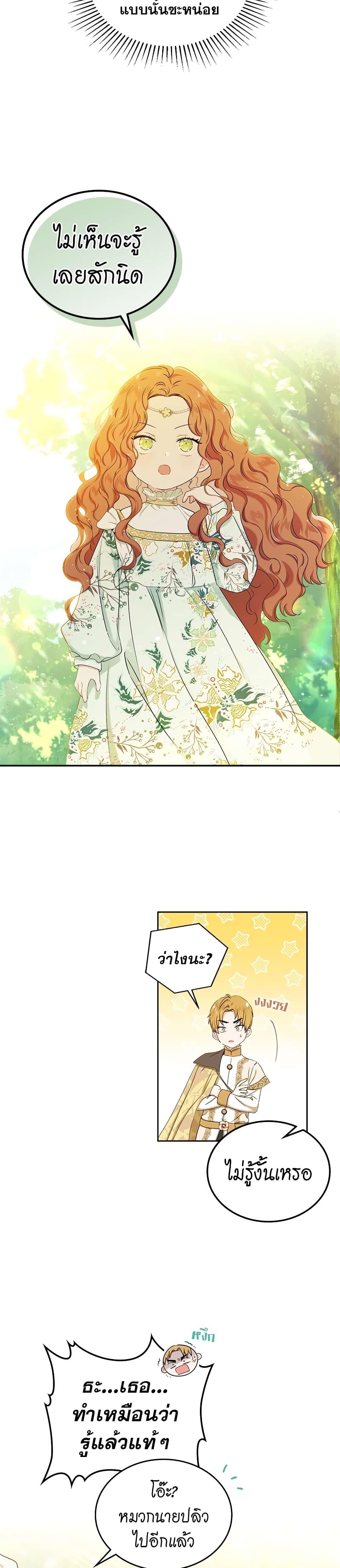 Manga-lc-com อ่านมังงะ อ่านการ์ตูน ออนไลน์ ฟรี In This Life, I Will Be the Lord ตอนที่ 1 2 3 4 5 6 7 8 9 10 11 12 13 14 ฟรี ไม่มีโฆษณา Manga-lc - อ่าน มังงะ อ่าน การ์ตูน ออนไลน์ อ่านมังงะ ฟรี
