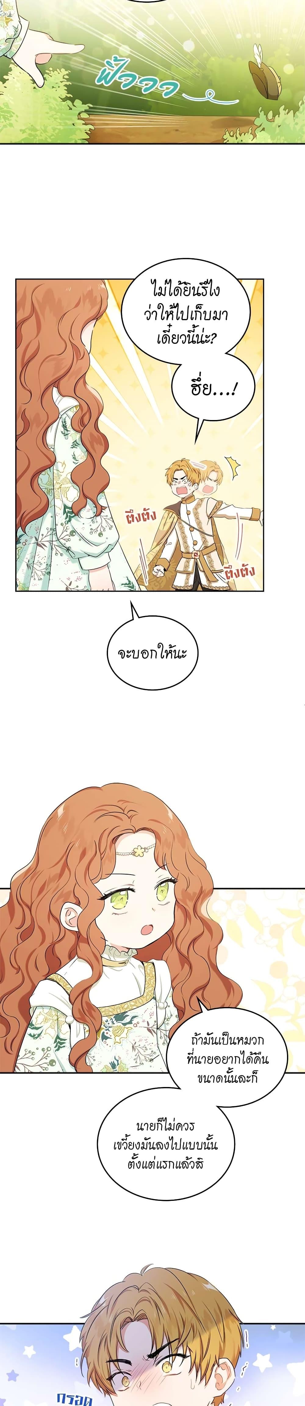 Manga-lc-com อ่านมังงะ อ่านการ์ตูน ออนไลน์ ฟรี In This Life, I Will Be the Lord ตอนที่ 1 2 3 4 5 6 7 8 9 10 11 12 13 14 ฟรี ไม่มีโฆษณา Manga-lc - อ่าน มังงะ อ่าน การ์ตูน ออนไลน์ อ่านมังงะ ฟรี
