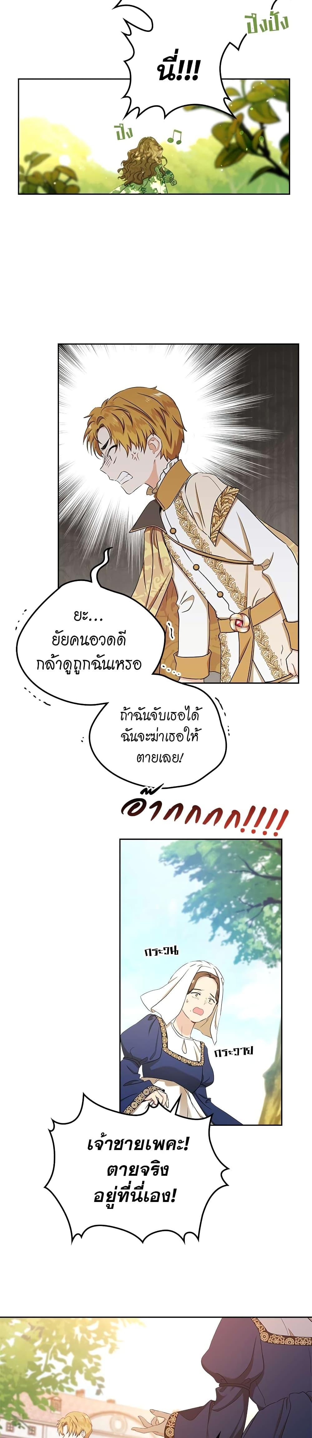 Manga-lc-com อ่านมังงะ อ่านการ์ตูน ออนไลน์ ฟรี In This Life, I Will Be the Lord ตอนที่ 1 2 3 4 5 6 7 8 9 10 11 12 13 14 ฟรี ไม่มีโฆษณา Manga-lc - อ่าน มังงะ อ่าน การ์ตูน ออนไลน์ อ่านมังงะ ฟรี