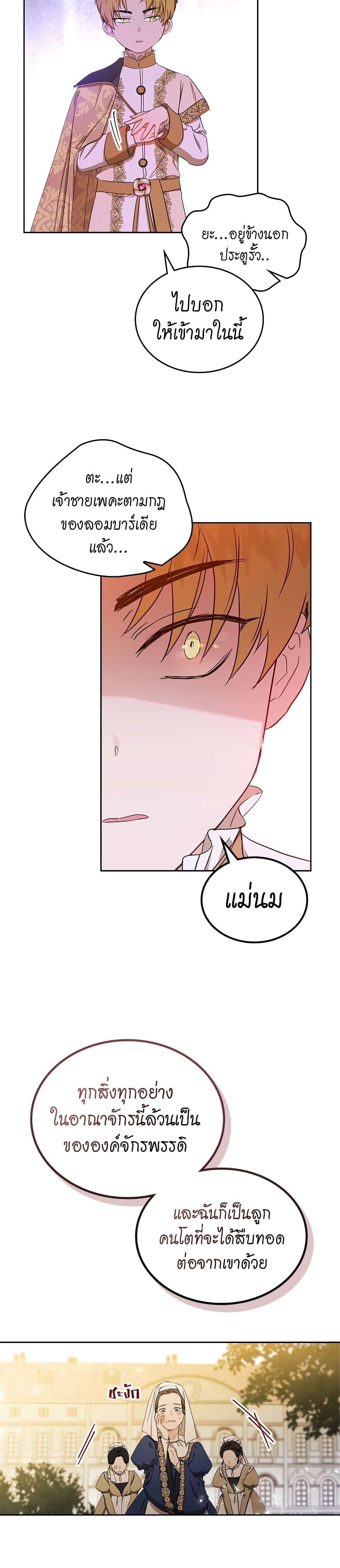 Manga-lc-com อ่านมังงะ อ่านการ์ตูน ออนไลน์ ฟรี In This Life, I Will Be the Lord ตอนที่ 1 2 3 4 5 6 7 8 9 10 11 12 13 14 ฟรี ไม่มีโฆษณา Manga-lc - อ่าน มังงะ อ่าน การ์ตูน ออนไลน์ อ่านมังงะ ฟรี
