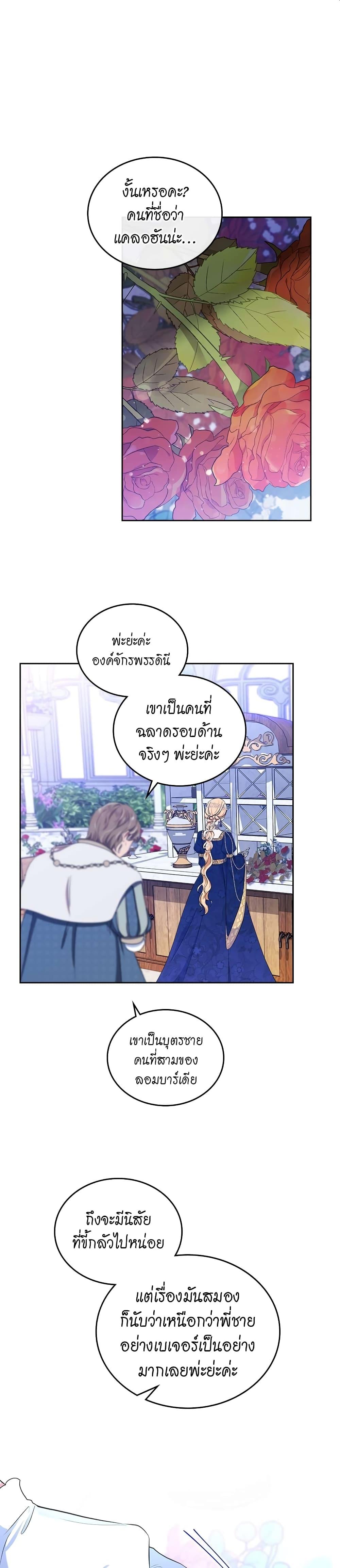 Manga-lc-com อ่านมังงะ อ่านการ์ตูน ออนไลน์ ฟรี In This Life, I Will Be the Lord ตอนที่ 1 2 3 4 5 6 7 8 9 10 11 12 13 14 ฟรี ไม่มีโฆษณา Manga-lc - อ่าน มังงะ อ่าน การ์ตูน ออนไลน์ อ่านมังงะ ฟรี