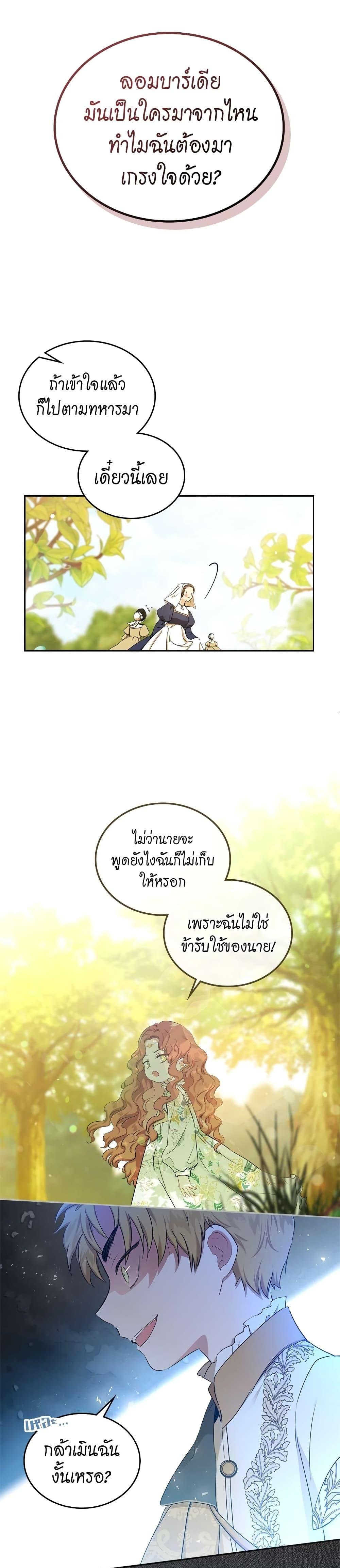 Manga-lc-com อ่านมังงะ อ่านการ์ตูน ออนไลน์ ฟรี In This Life, I Will Be the Lord ตอนที่ 1 2 3 4 5 6 7 8 9 10 11 12 13 14 ฟรี ไม่มีโฆษณา Manga-lc - อ่าน มังงะ อ่าน การ์ตูน ออนไลน์ อ่านมังงะ ฟรี