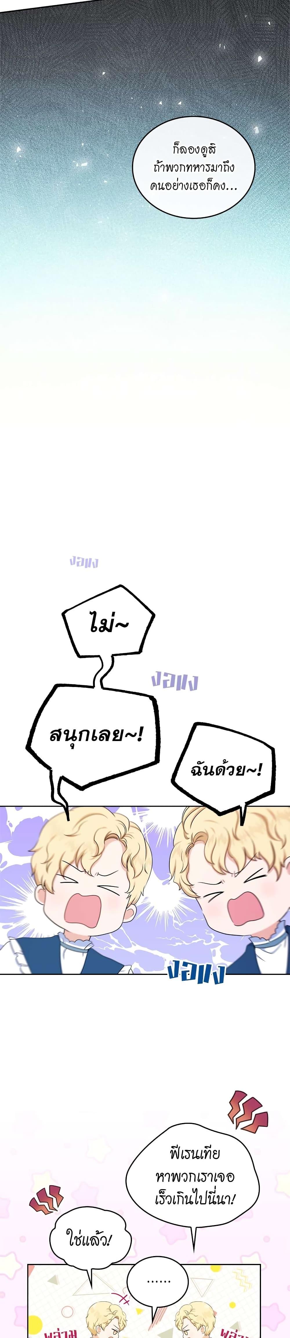 Manga-lc-com อ่านมังงะ อ่านการ์ตูน ออนไลน์ ฟรี In This Life, I Will Be the Lord ตอนที่ 1 2 3 4 5 6 7 8 9 10 11 12 13 14 ฟรี ไม่มีโฆษณา Manga-lc - อ่าน มังงะ อ่าน การ์ตูน ออนไลน์ อ่านมังงะ ฟรี