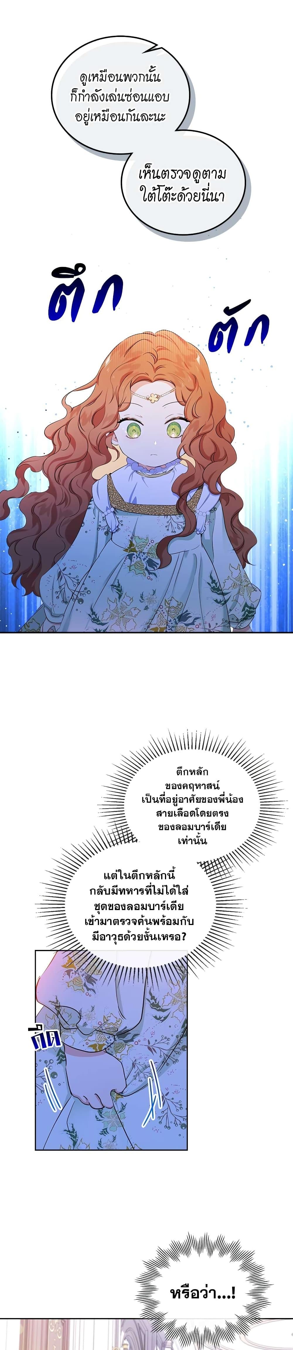 Manga-lc-com อ่านมังงะ อ่านการ์ตูน ออนไลน์ ฟรี In This Life, I Will Be the Lord ตอนที่ 1 2 3 4 5 6 7 8 9 10 11 12 13 14 ฟรี ไม่มีโฆษณา Manga-lc - อ่าน มังงะ อ่าน การ์ตูน ออนไลน์ อ่านมังงะ ฟรี