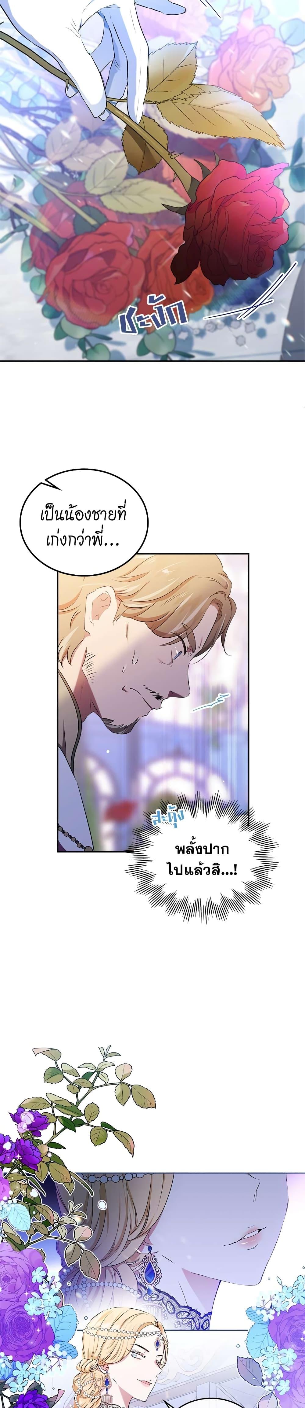 Manga-lc-com อ่านมังงะ อ่านการ์ตูน ออนไลน์ ฟรี In This Life, I Will Be the Lord ตอนที่ 1 2 3 4 5 6 7 8 9 10 11 12 13 14 ฟรี ไม่มีโฆษณา Manga-lc - อ่าน มังงะ อ่าน การ์ตูน ออนไลน์ อ่านมังงะ ฟรี