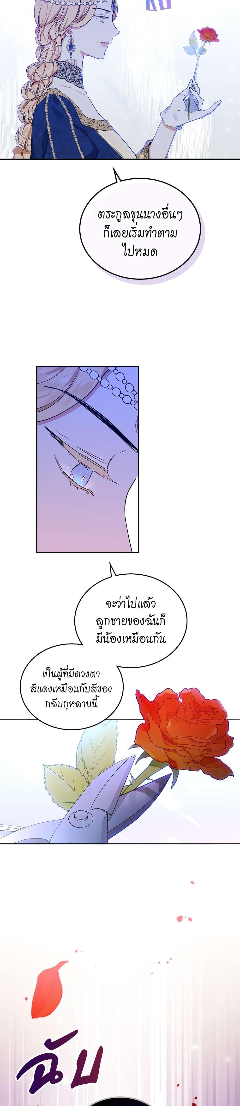 Manga-lc-com อ่านมังงะ อ่านการ์ตูน ออนไลน์ ฟรี In This Life, I Will Be the Lord ตอนที่ 1 2 3 4 5 6 7 8 9 10 11 12 13 14 ฟรี ไม่มีโฆษณา Manga-lc - อ่าน มังงะ อ่าน การ์ตูน ออนไลน์ อ่านมังงะ ฟรี