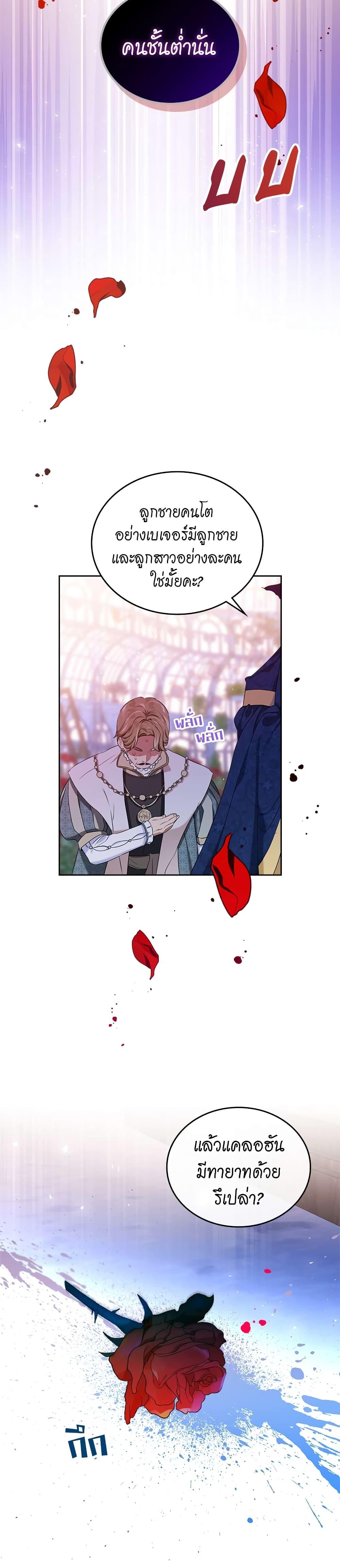 Manga-lc-com อ่านมังงะ อ่านการ์ตูน ออนไลน์ ฟรี In This Life, I Will Be the Lord ตอนที่ 1 2 3 4 5 6 7 8 9 10 11 12 13 14 ฟรี ไม่มีโฆษณา Manga-lc - อ่าน มังงะ อ่าน การ์ตูน ออนไลน์ อ่านมังงะ ฟรี