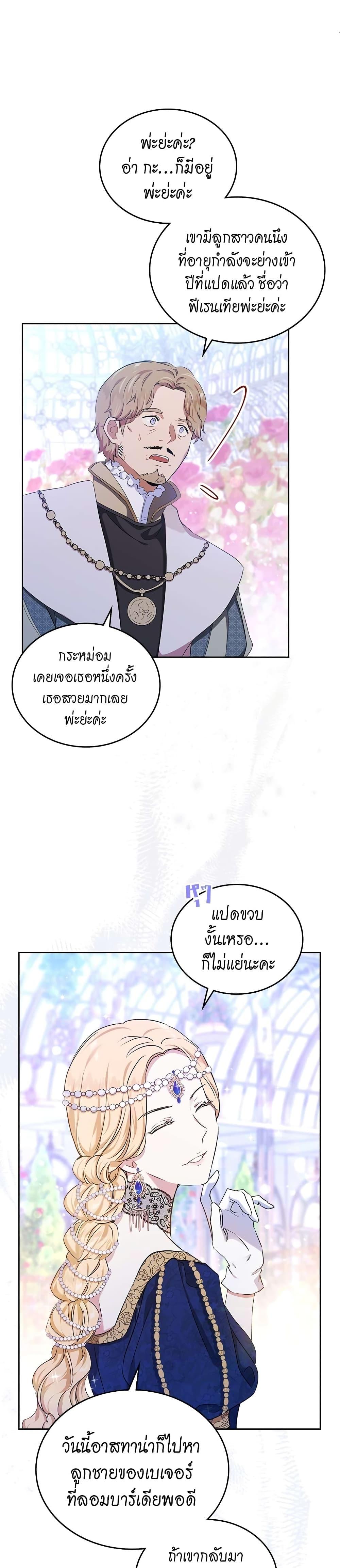 Manga-lc-com อ่านมังงะ อ่านการ์ตูน ออนไลน์ ฟรี In This Life, I Will Be the Lord ตอนที่ 1 2 3 4 5 6 7 8 9 10 11 12 13 14 ฟรี ไม่มีโฆษณา Manga-lc - อ่าน มังงะ อ่าน การ์ตูน ออนไลน์ อ่านมังงะ ฟรี