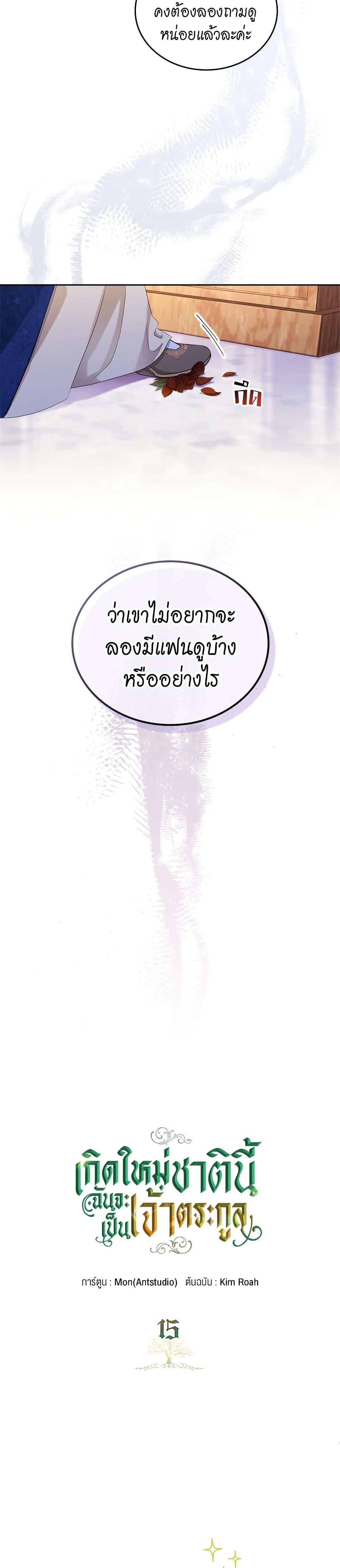 Manga-lc-com อ่านมังงะ อ่านการ์ตูน ออนไลน์ ฟรี In This Life, I Will Be the Lord ตอนที่ 1 2 3 4 5 6 7 8 9 10 11 12 13 14 ฟรี ไม่มีโฆษณา Manga-lc - อ่าน มังงะ อ่าน การ์ตูน ออนไลน์ อ่านมังงะ ฟรี