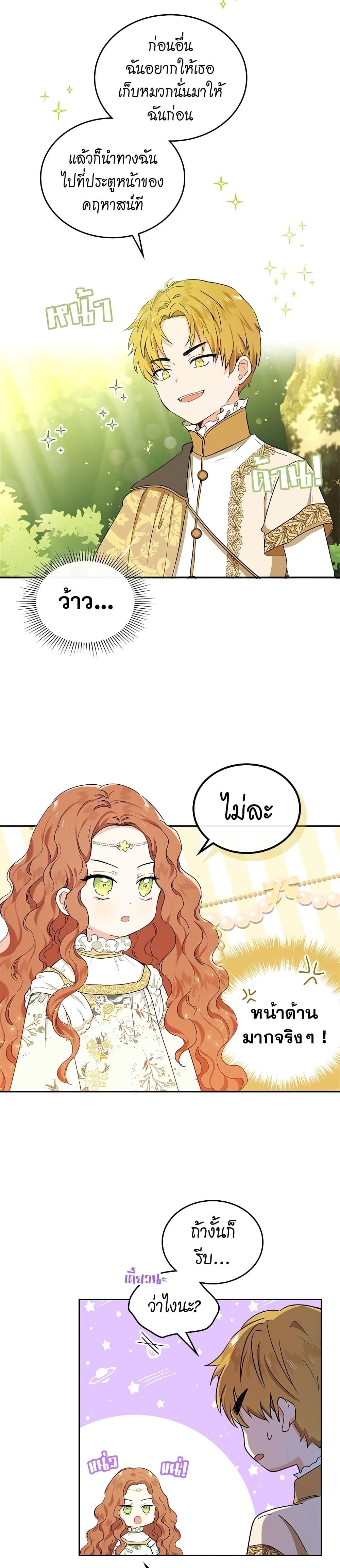 Manga-lc-com อ่านมังงะ อ่านการ์ตูน ออนไลน์ ฟรี In This Life, I Will Be the Lord ตอนที่ 1 2 3 4 5 6 7 8 9 10 11 12 13 14 ฟรี ไม่มีโฆษณา Manga-lc - อ่าน มังงะ อ่าน การ์ตูน ออนไลน์ อ่านมังงะ ฟรี
