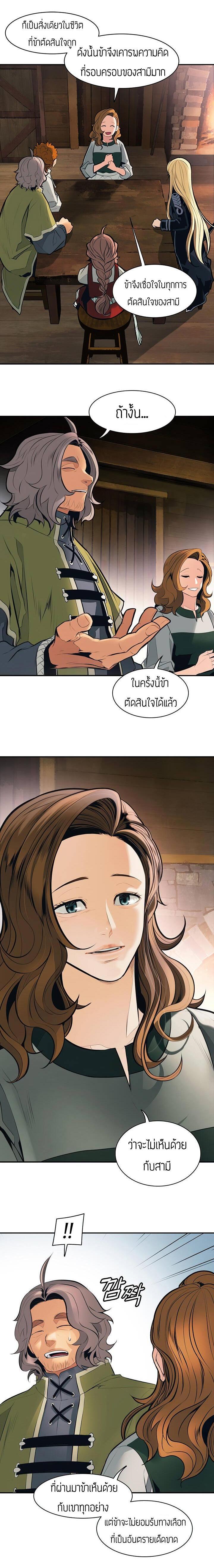 Manga-lc-com อ่านมังงะ อ่านการ์ตูน ออนไลน์ ฟรี MookHyang – Dark Lady ตอนที่ 1 2 3 4 5 6 7 8 9 10 11 12 13 14 ฟรี ไม่มีโฆษณา Manga-lc - อ่าน มังงะ อ่าน การ์ตูน ออนไลน์ อ่านมังงะ ฟรี