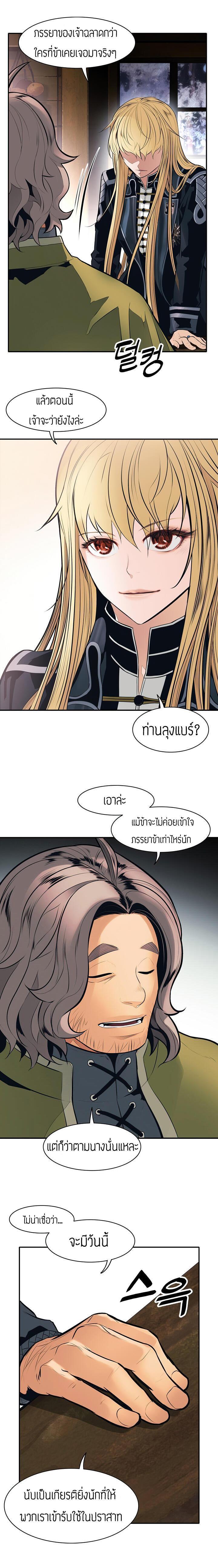 Manga-lc-com อ่านมังงะ อ่านการ์ตูน ออนไลน์ ฟรี MookHyang – Dark Lady ตอนที่ 1 2 3 4 5 6 7 8 9 10 11 12 13 14 ฟรี ไม่มีโฆษณา Manga-lc - อ่าน มังงะ อ่าน การ์ตูน ออนไลน์ อ่านมังงะ ฟรี