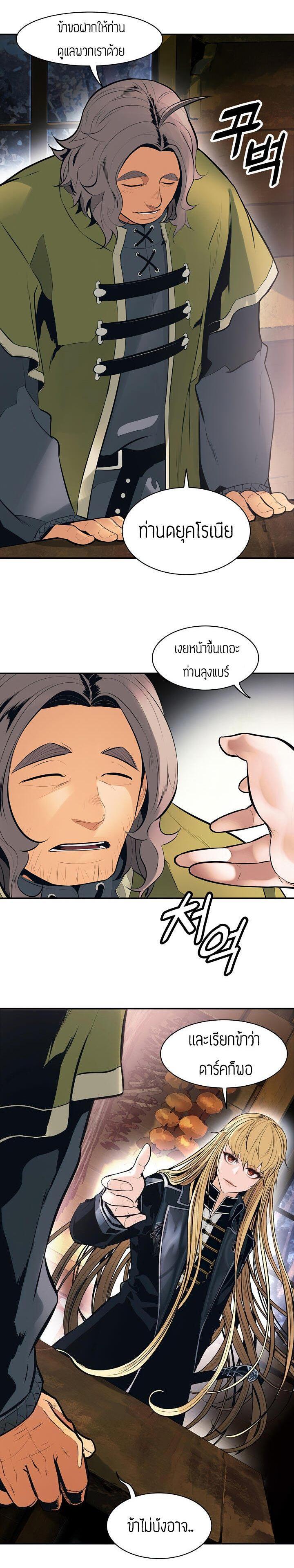 Manga-lc-com อ่านมังงะ อ่านการ์ตูน ออนไลน์ ฟรี MookHyang – Dark Lady ตอนที่ 1 2 3 4 5 6 7 8 9 10 11 12 13 14 ฟรี ไม่มีโฆษณา Manga-lc - อ่าน มังงะ อ่าน การ์ตูน ออนไลน์ อ่านมังงะ ฟรี