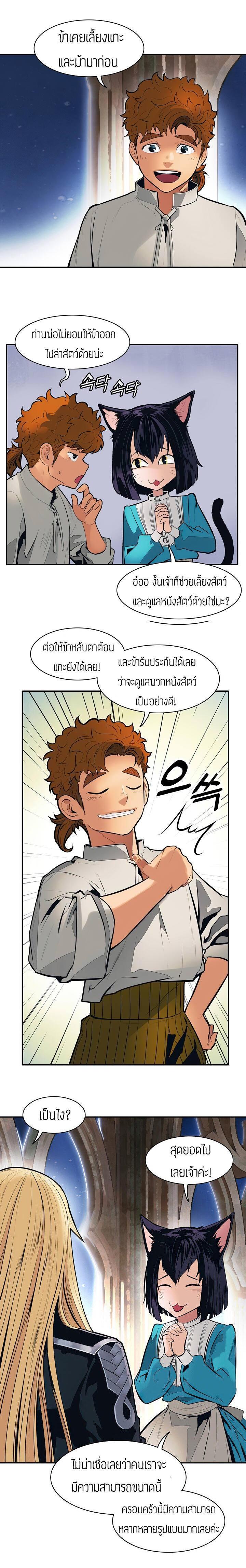 Manga-lc-com อ่านมังงะ อ่านการ์ตูน ออนไลน์ ฟรี MookHyang – Dark Lady ตอนที่ 1 2 3 4 5 6 7 8 9 10 11 12 13 14 ฟรี ไม่มีโฆษณา Manga-lc - อ่าน มังงะ อ่าน การ์ตูน ออนไลน์ อ่านมังงะ ฟรี