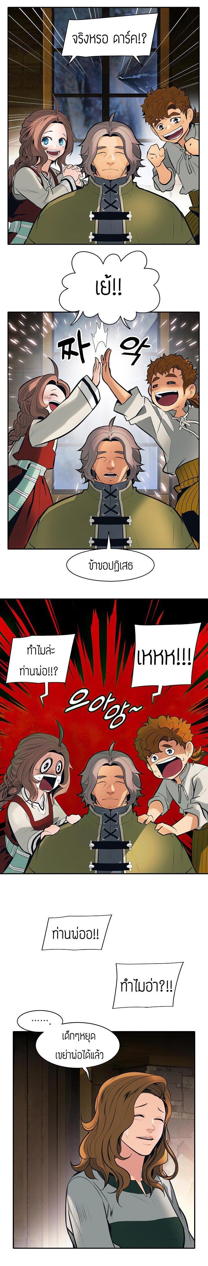 Manga-lc-com อ่านมังงะ อ่านการ์ตูน ออนไลน์ ฟรี MookHyang – Dark Lady ตอนที่ 1 2 3 4 5 6 7 8 9 10 11 12 13 14 ฟรี ไม่มีโฆษณา Manga-lc - อ่าน มังงะ อ่าน การ์ตูน ออนไลน์ อ่านมังงะ ฟรี