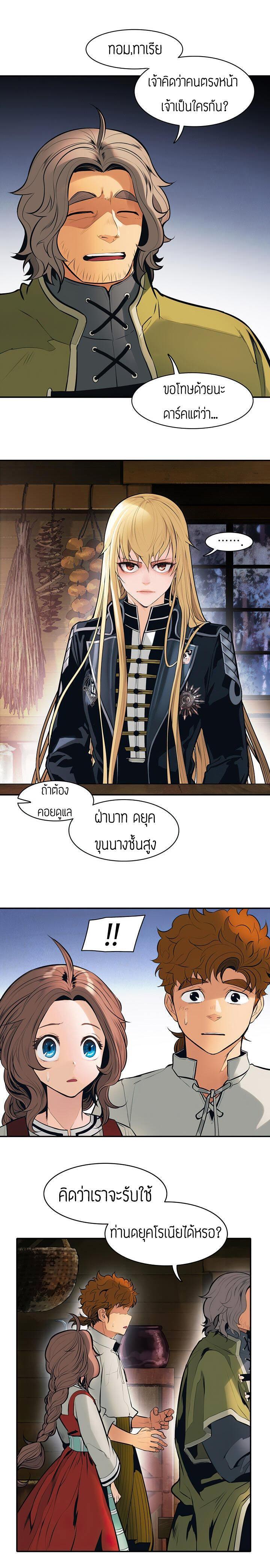 Manga-lc-com อ่านมังงะ อ่านการ์ตูน ออนไลน์ ฟรี MookHyang – Dark Lady ตอนที่ 1 2 3 4 5 6 7 8 9 10 11 12 13 14 ฟรี ไม่มีโฆษณา Manga-lc - อ่าน มังงะ อ่าน การ์ตูน ออนไลน์ อ่านมังงะ ฟรี