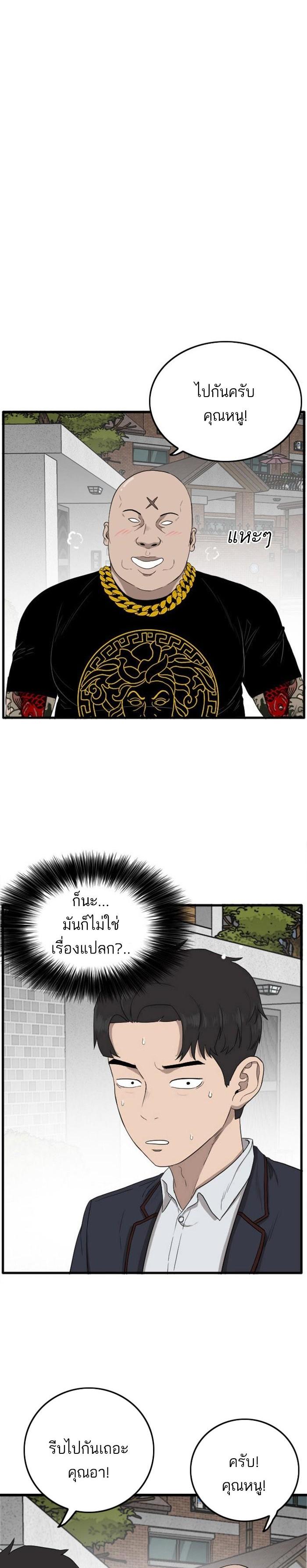 Manga-lc-com อ่านมังงะ อ่านการ์ตูน ออนไลน์ ฟรี Bad Guy ตอนที่ 1 2 3 4 5 6 7 8 9 10 11 12 13 14 ฟรี ไม่มีโฆษณา Manga-lc - อ่าน มังงะ อ่าน การ์ตูน ออนไลน์ อ่านมังงะ ฟรี