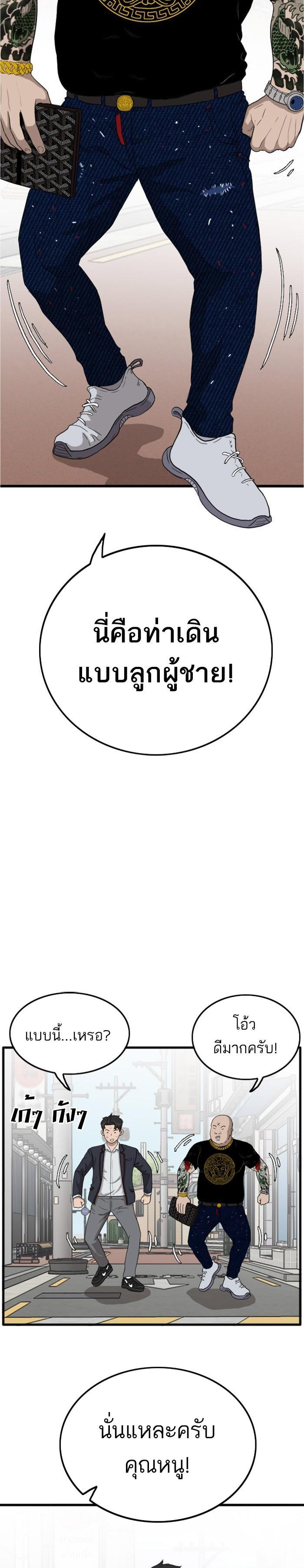 Manga-lc-com อ่านมังงะ อ่านการ์ตูน ออนไลน์ ฟรี Bad Guy ตอนที่ 1 2 3 4 5 6 7 8 9 10 11 12 13 14 ฟรี ไม่มีโฆษณา Manga-lc - อ่าน มังงะ อ่าน การ์ตูน ออนไลน์ อ่านมังงะ ฟรี