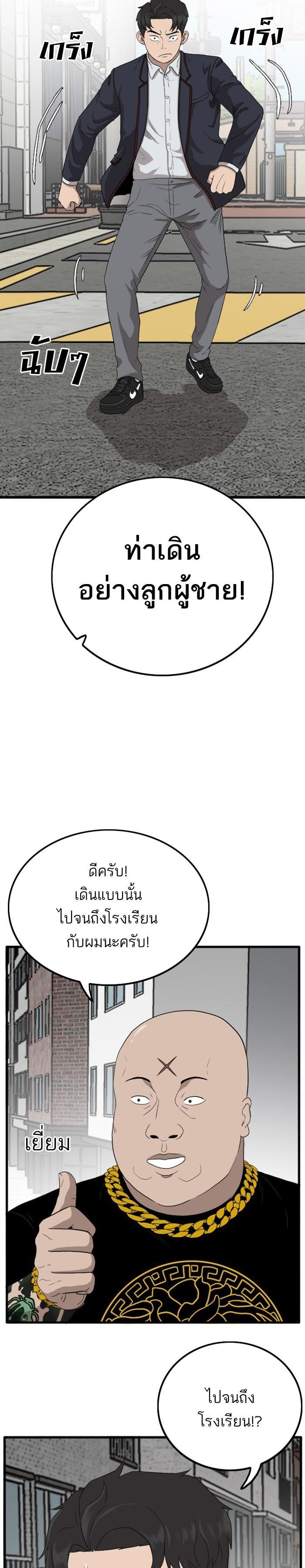 Manga-lc-com อ่านมังงะ อ่านการ์ตูน ออนไลน์ ฟรี Bad Guy ตอนที่ 1 2 3 4 5 6 7 8 9 10 11 12 13 14 ฟรี ไม่มีโฆษณา Manga-lc - อ่าน มังงะ อ่าน การ์ตูน ออนไลน์ อ่านมังงะ ฟรี