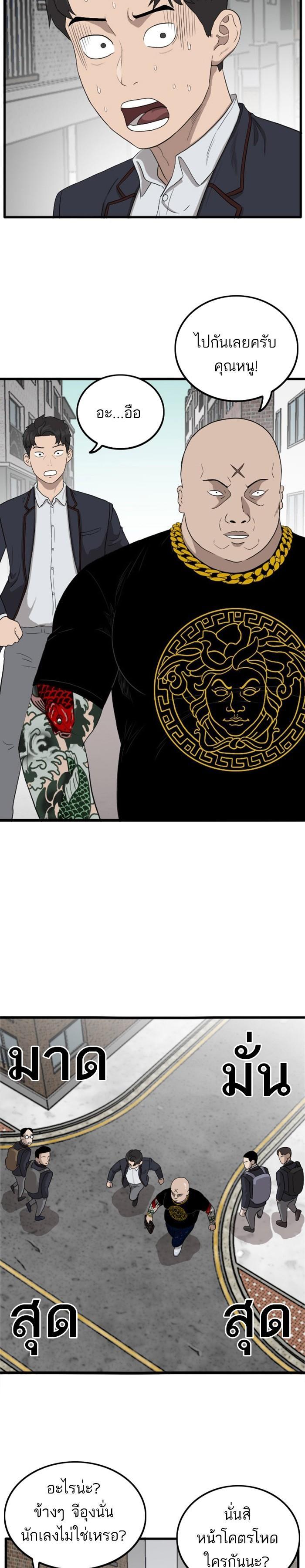 Manga-lc-com อ่านมังงะ อ่านการ์ตูน ออนไลน์ ฟรี Bad Guy ตอนที่ 1 2 3 4 5 6 7 8 9 10 11 12 13 14 ฟรี ไม่มีโฆษณา Manga-lc - อ่าน มังงะ อ่าน การ์ตูน ออนไลน์ อ่านมังงะ ฟรี