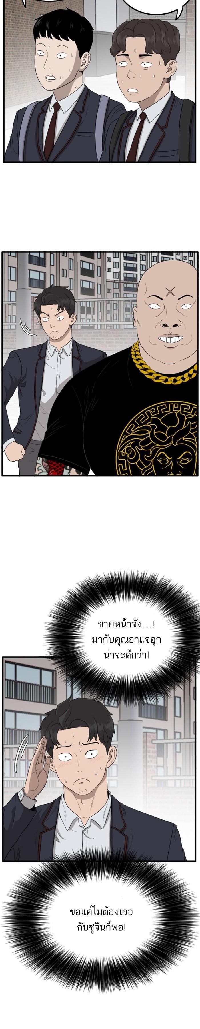 Manga-lc-com อ่านมังงะ อ่านการ์ตูน ออนไลน์ ฟรี Bad Guy ตอนที่ 1 2 3 4 5 6 7 8 9 10 11 12 13 14 ฟรี ไม่มีโฆษณา Manga-lc - อ่าน มังงะ อ่าน การ์ตูน ออนไลน์ อ่านมังงะ ฟรี