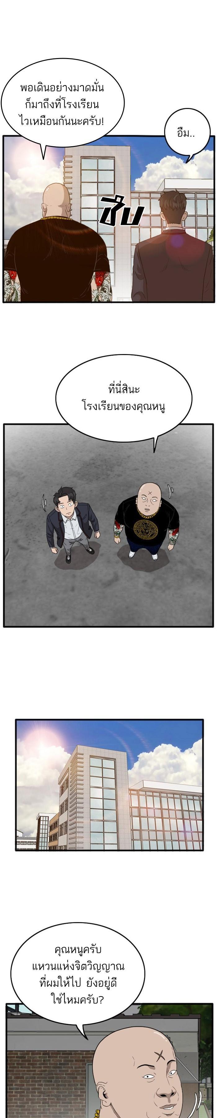 Manga-lc-com อ่านมังงะ อ่านการ์ตูน ออนไลน์ ฟรี Bad Guy ตอนที่ 1 2 3 4 5 6 7 8 9 10 11 12 13 14 ฟรี ไม่มีโฆษณา Manga-lc - อ่าน มังงะ อ่าน การ์ตูน ออนไลน์ อ่านมังงะ ฟรี