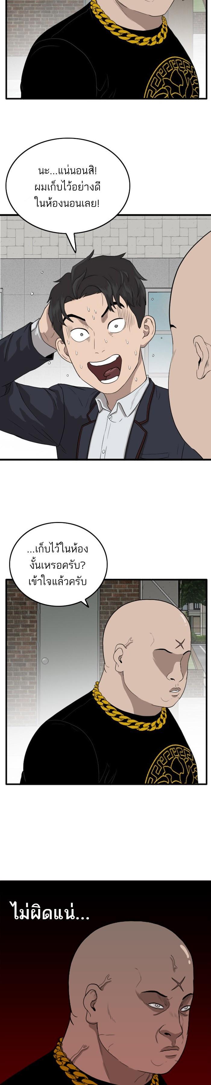 Manga-lc-com อ่านมังงะ อ่านการ์ตูน ออนไลน์ ฟรี Bad Guy ตอนที่ 1 2 3 4 5 6 7 8 9 10 11 12 13 14 ฟรี ไม่มีโฆษณา Manga-lc - อ่าน มังงะ อ่าน การ์ตูน ออนไลน์ อ่านมังงะ ฟรี