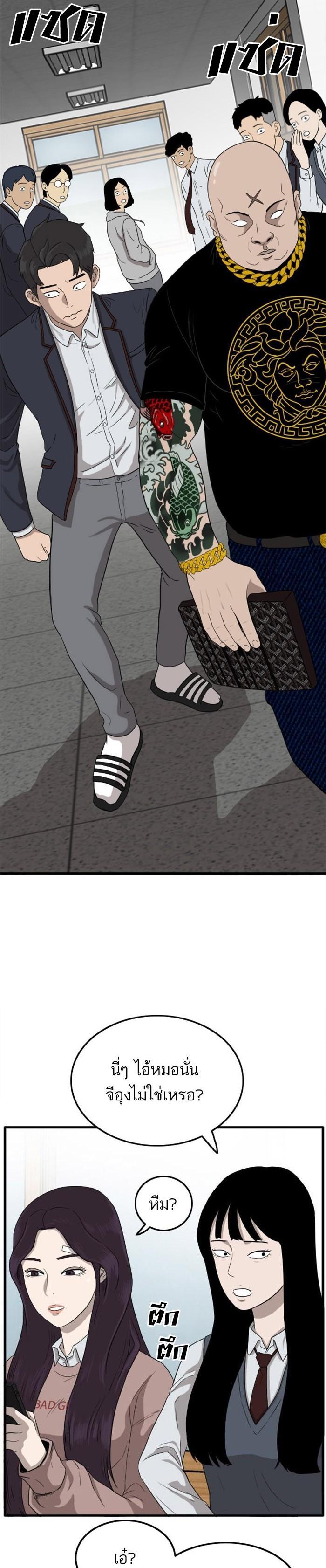 Manga-lc-com อ่านมังงะ อ่านการ์ตูน ออนไลน์ ฟรี Bad Guy ตอนที่ 1 2 3 4 5 6 7 8 9 10 11 12 13 14 ฟรี ไม่มีโฆษณา Manga-lc - อ่าน มังงะ อ่าน การ์ตูน ออนไลน์ อ่านมังงะ ฟรี