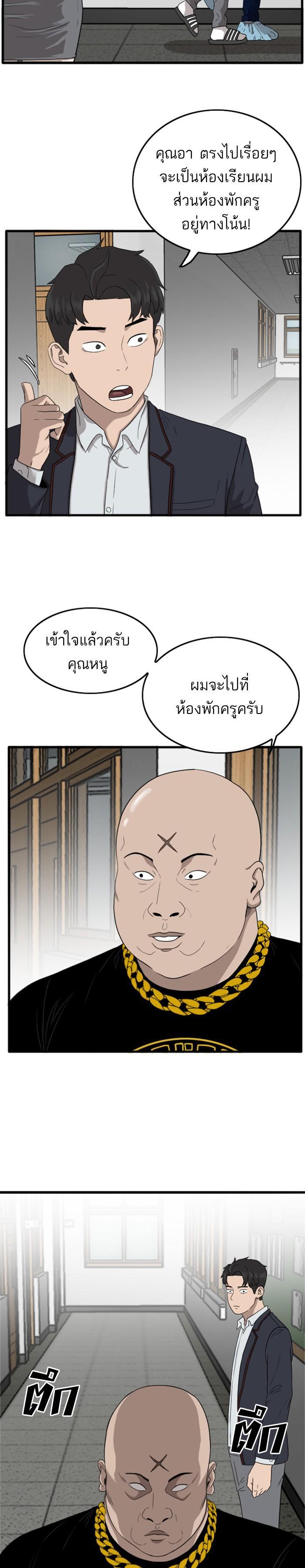 Manga-lc-com อ่านมังงะ อ่านการ์ตูน ออนไลน์ ฟรี Bad Guy ตอนที่ 1 2 3 4 5 6 7 8 9 10 11 12 13 14 ฟรี ไม่มีโฆษณา Manga-lc - อ่าน มังงะ อ่าน การ์ตูน ออนไลน์ อ่านมังงะ ฟรี