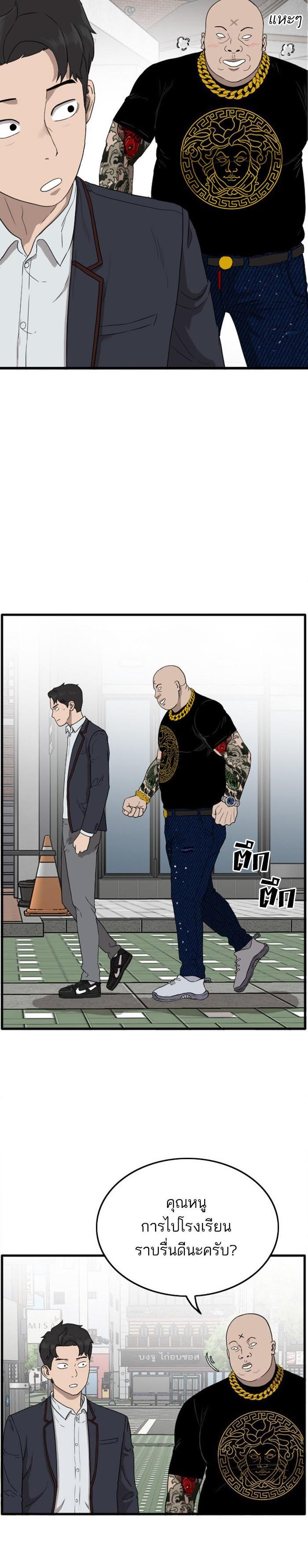 Manga-lc-com อ่านมังงะ อ่านการ์ตูน ออนไลน์ ฟรี Bad Guy ตอนที่ 1 2 3 4 5 6 7 8 9 10 11 12 13 14 ฟรี ไม่มีโฆษณา Manga-lc - อ่าน มังงะ อ่าน การ์ตูน ออนไลน์ อ่านมังงะ ฟรี