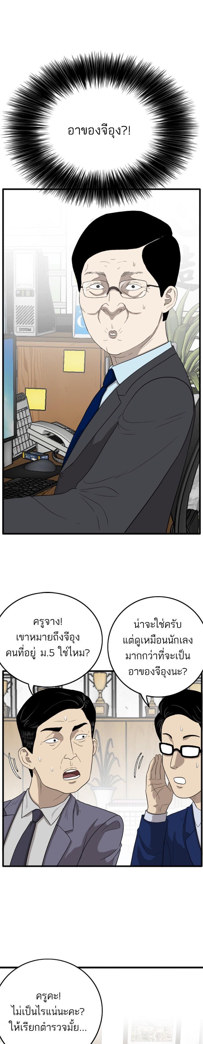 Manga-lc-com อ่านมังงะ อ่านการ์ตูน ออนไลน์ ฟรี Bad Guy ตอนที่ 1 2 3 4 5 6 7 8 9 10 11 12 13 14 ฟรี ไม่มีโฆษณา Manga-lc - อ่าน มังงะ อ่าน การ์ตูน ออนไลน์ อ่านมังงะ ฟรี