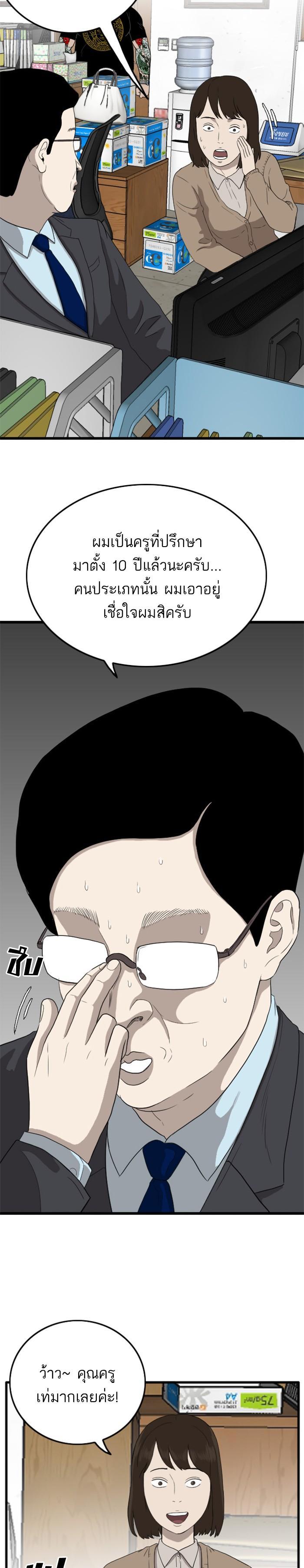 Manga-lc-com อ่านมังงะ อ่านการ์ตูน ออนไลน์ ฟรี Bad Guy ตอนที่ 1 2 3 4 5 6 7 8 9 10 11 12 13 14 ฟรี ไม่มีโฆษณา Manga-lc - อ่าน มังงะ อ่าน การ์ตูน ออนไลน์ อ่านมังงะ ฟรี