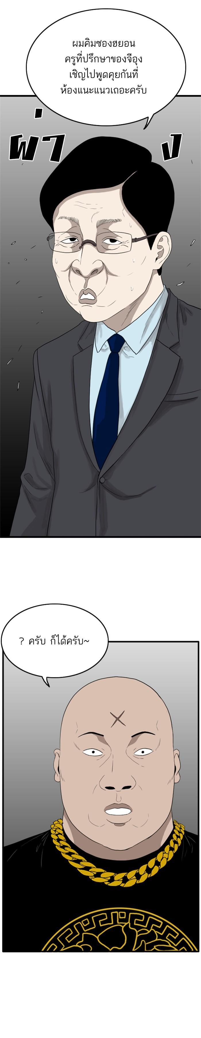 Manga-lc-com อ่านมังงะ อ่านการ์ตูน ออนไลน์ ฟรี Bad Guy ตอนที่ 1 2 3 4 5 6 7 8 9 10 11 12 13 14 ฟรี ไม่มีโฆษณา Manga-lc - อ่าน มังงะ อ่าน การ์ตูน ออนไลน์ อ่านมังงะ ฟรี