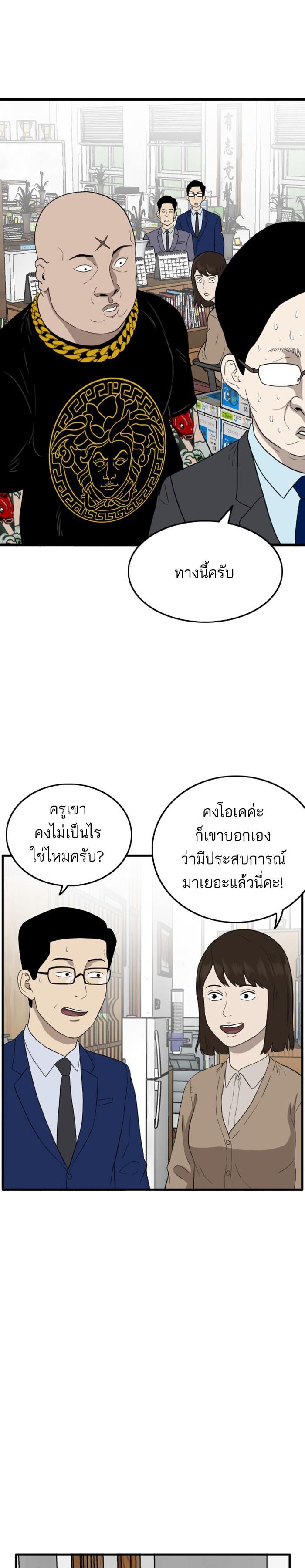 Manga-lc-com อ่านมังงะ อ่านการ์ตูน ออนไลน์ ฟรี Bad Guy ตอนที่ 1 2 3 4 5 6 7 8 9 10 11 12 13 14 ฟรี ไม่มีโฆษณา Manga-lc - อ่าน มังงะ อ่าน การ์ตูน ออนไลน์ อ่านมังงะ ฟรี
