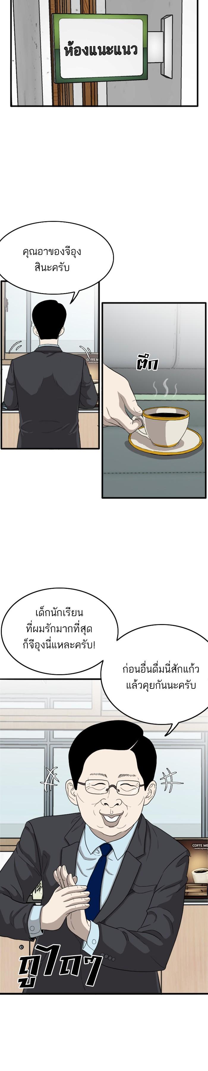 Manga-lc-com อ่านมังงะ อ่านการ์ตูน ออนไลน์ ฟรี Bad Guy ตอนที่ 1 2 3 4 5 6 7 8 9 10 11 12 13 14 ฟรี ไม่มีโฆษณา Manga-lc - อ่าน มังงะ อ่าน การ์ตูน ออนไลน์ อ่านมังงะ ฟรี